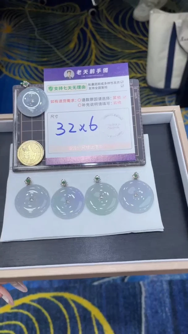 翡翠18K金镶嵌颈饰翡翠平安扣37配绳/多样性发其一CP
