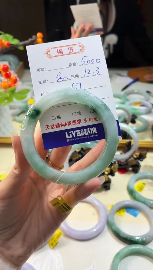 未镶嵌手镯翡翠正圈57
