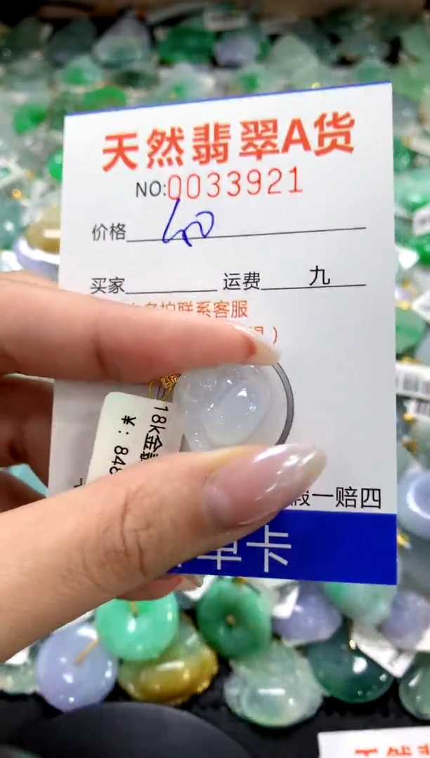 颈饰18K金镶嵌翡翠1111111111111111