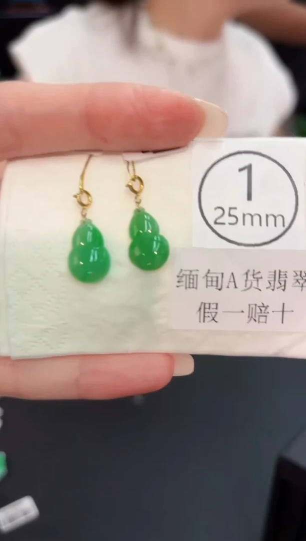 翡翠18K金镶嵌颈饰缅料A货/多样性发货/一件