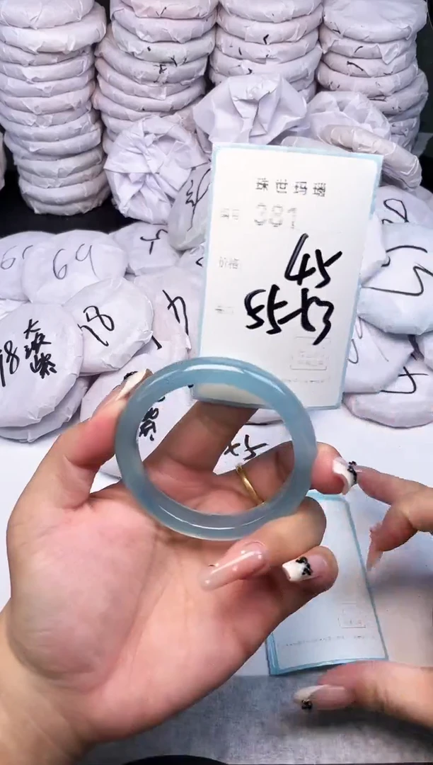 手镯玛瑙/玉髓未镶嵌381