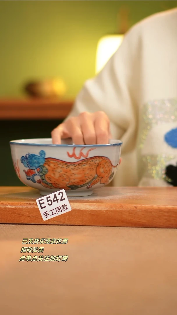 【闪购商品】其他E542窑林瓷业瓷器