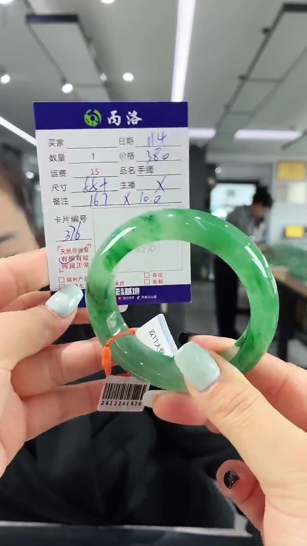 未镶嵌石英质玉手镯55+