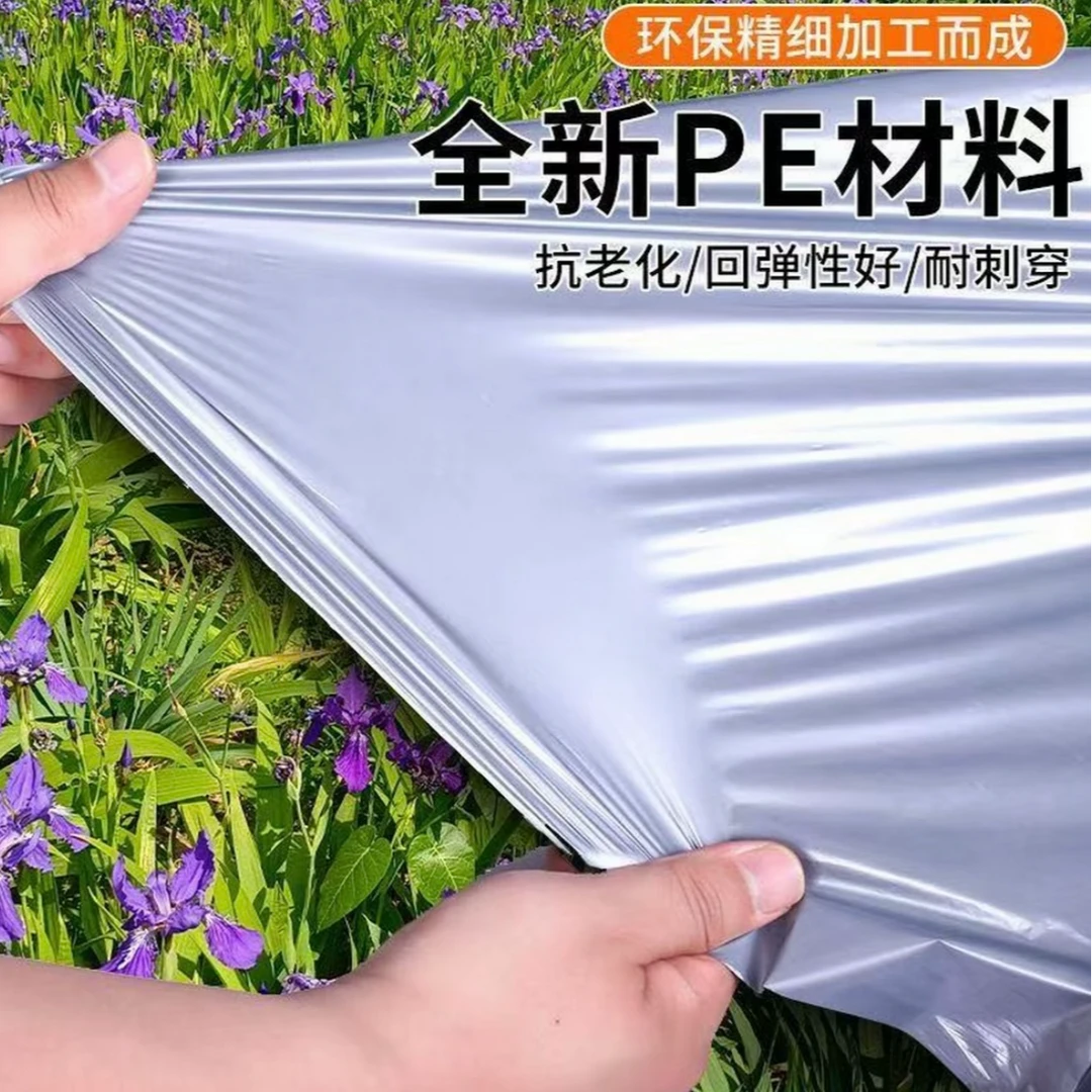 【增产魔王】银黑双色地膜反光驱虫保湿果园蔬菜专用地膜农用薄膜
