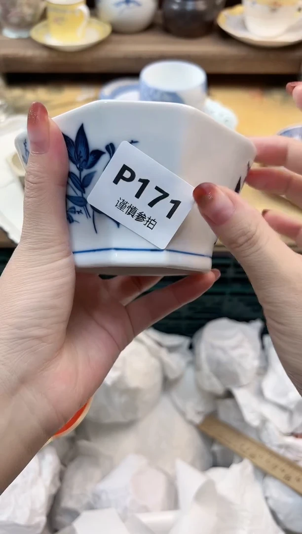 瓷片虫*咔 171