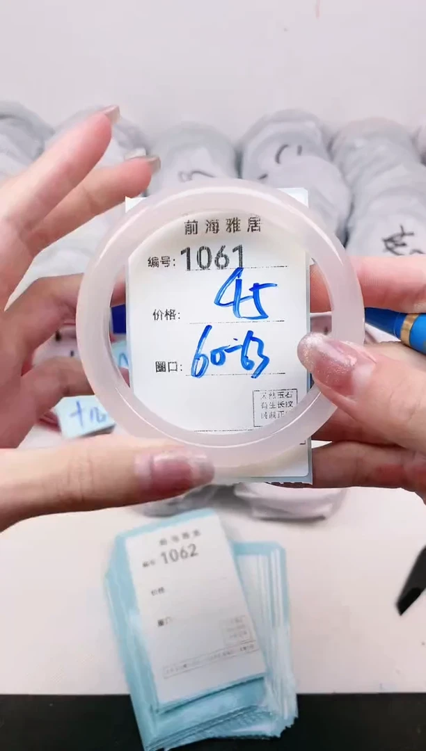 【闪购商品】玛瑙/玉髓手镯未镶嵌1061