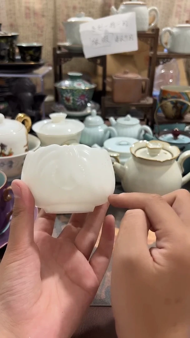 其他微瑕茶器福利品