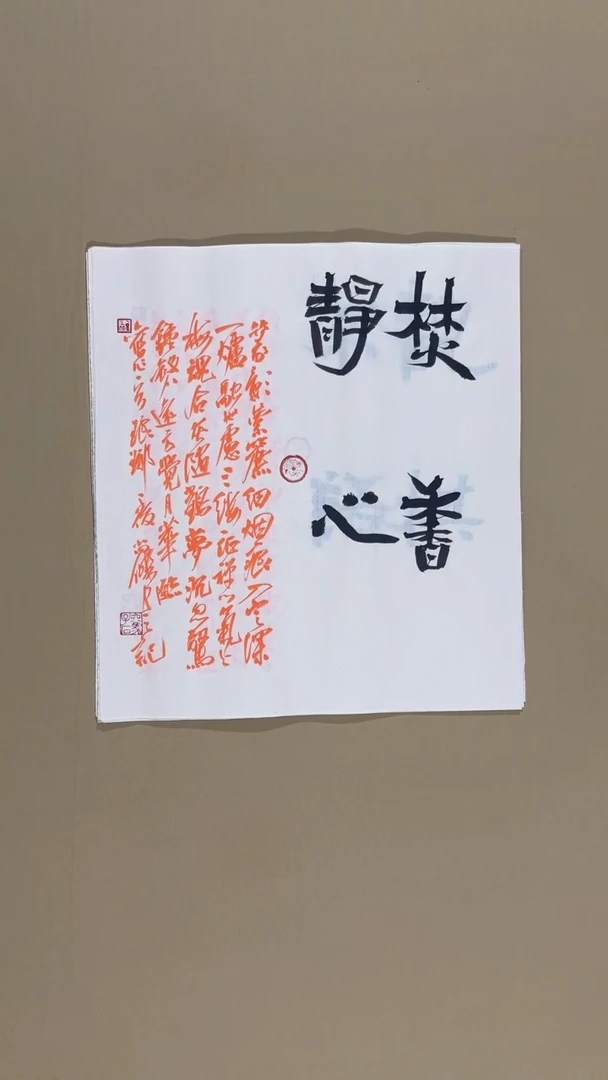 书法冯尚杰书法作品福利专场