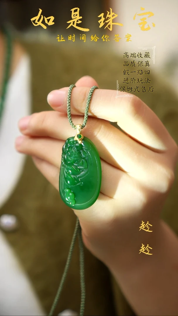 吊坠(不含链)18K金镶嵌和田玉收藏级俄7老坑料辣阳绿碧玉荷花吊坠