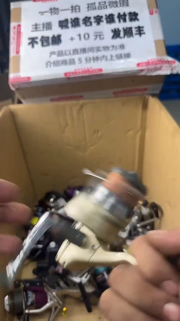 历***空一物一拍 孤品微瑕 以直播间展示为准 如有拆卸不退不换