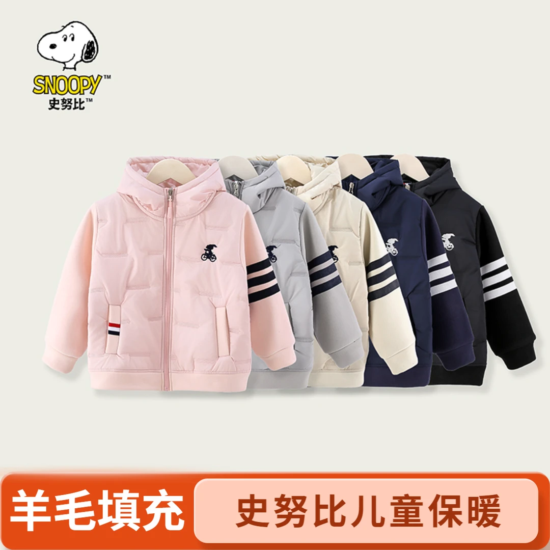 【史努比●羊毛填充】秋冬新款夹克棉服上衣儿童休闲中大童防风保暖