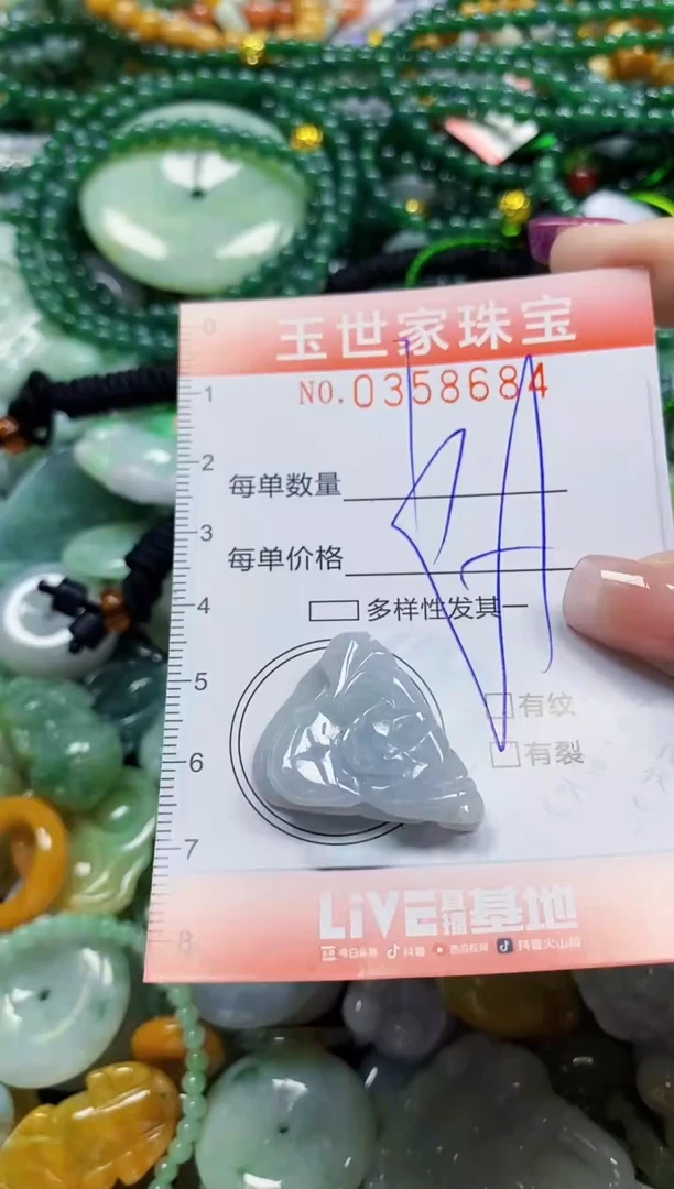 颈饰未镶嵌翡翠翡翠闪购Y0358684
