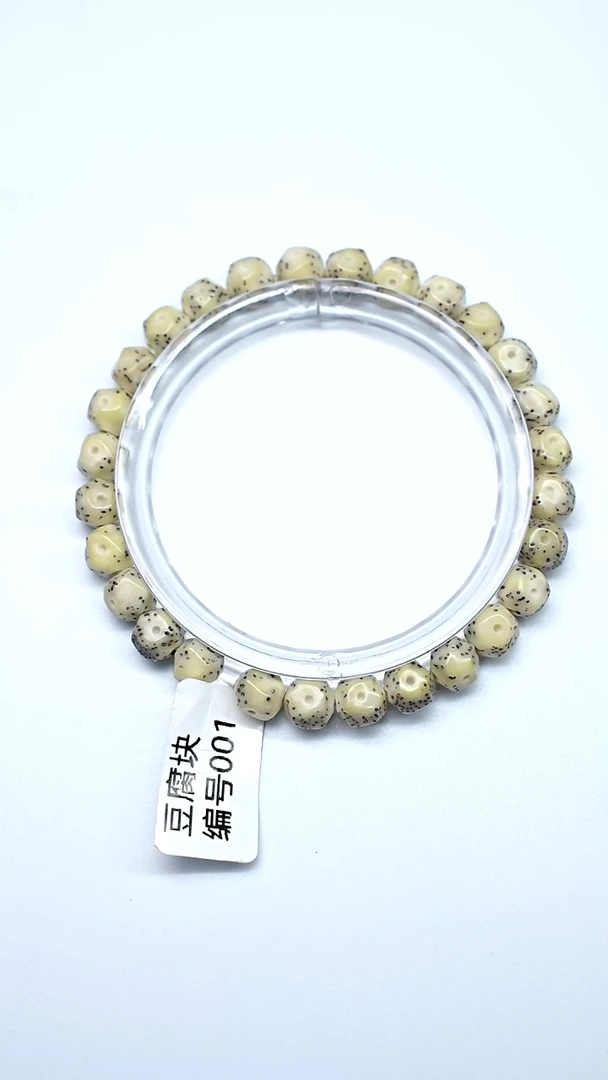吊坠星月菩提方块无相