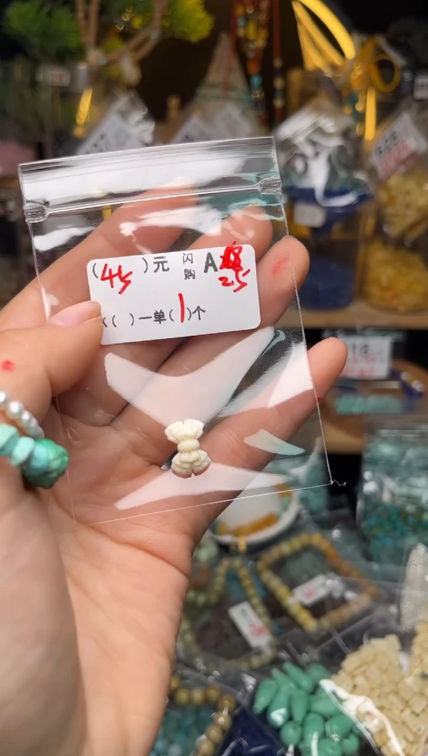 【闪购商品】琥珀珠宝奇石未镶嵌A25