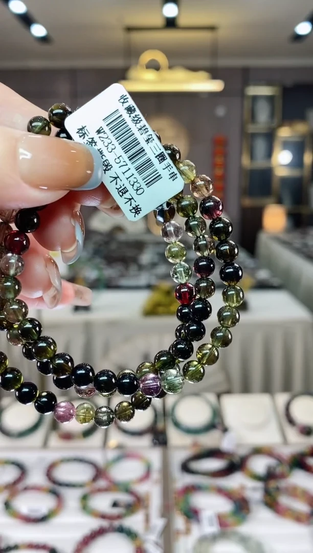 【闪购商品】碧玺三圈手串5mm+未镶嵌一物一证dan