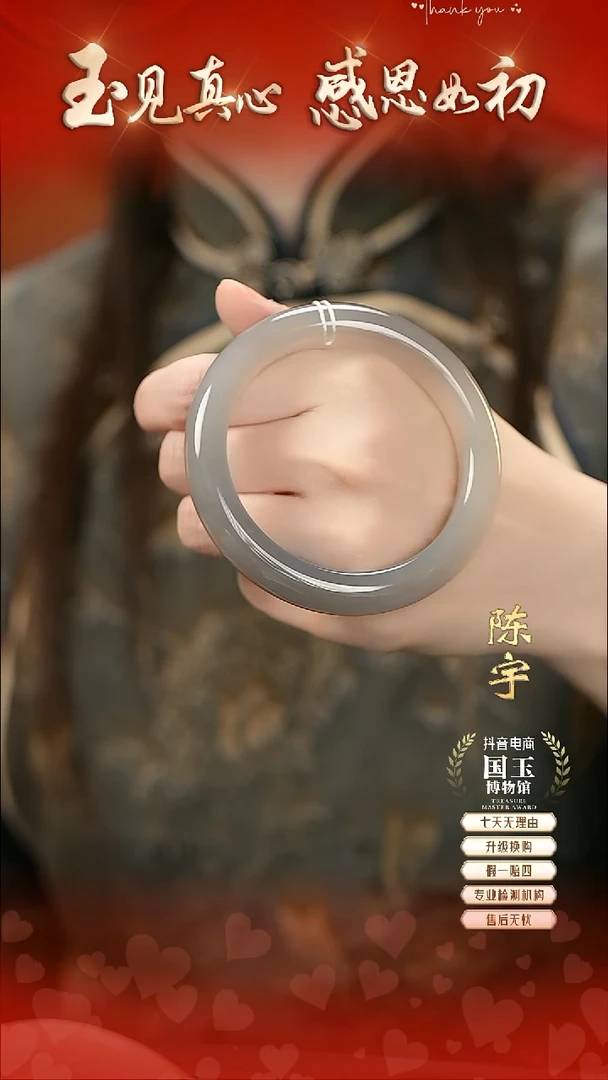 未镶嵌手镯和田玉烟紫59.5