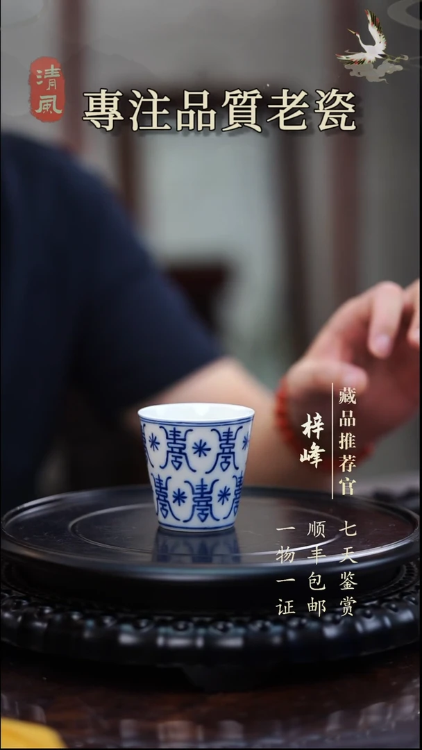 陶瓷杯111111111
