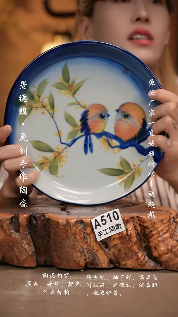 其他A510新十二器瓷器