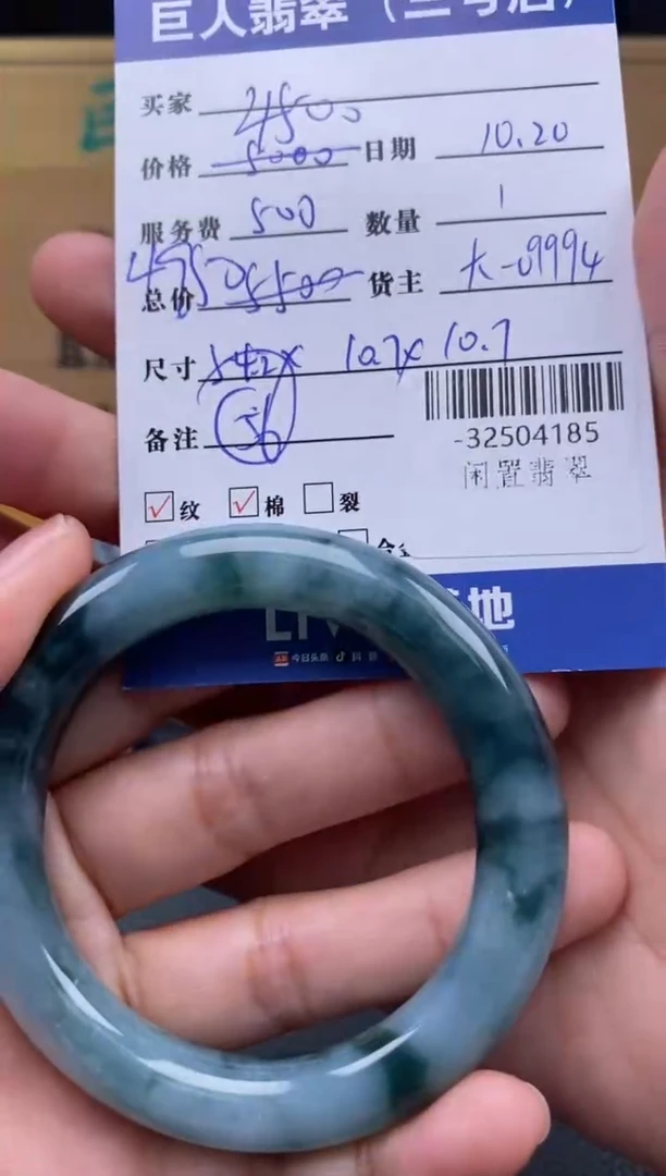 颈饰未镶嵌翡翠多人-32504185