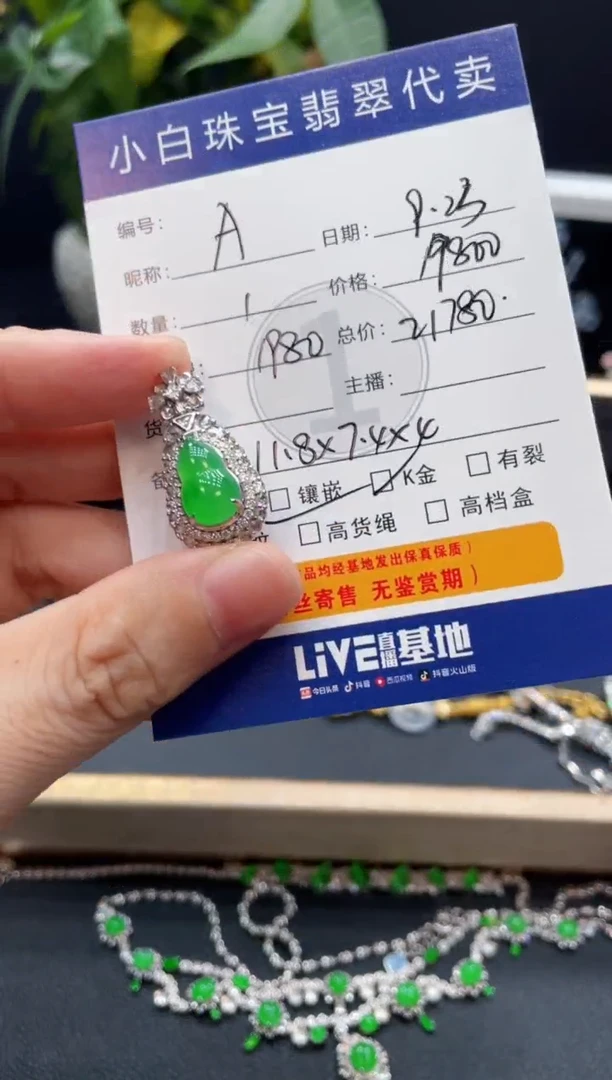 吊坠(不含链)18K金镶嵌翡翠A***方吊坠