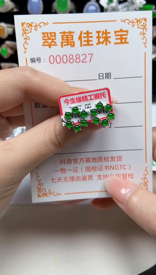 翡翠戒指银S925镶嵌8827