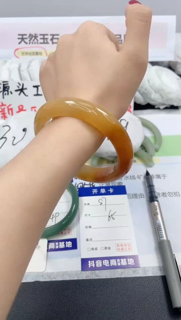 【闪购商品】石英质玉手镯未镶嵌87/65