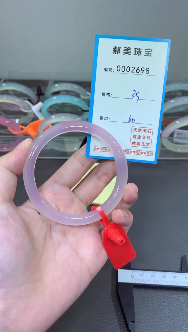 玛瑙/玉髓颈饰未镶嵌手镯