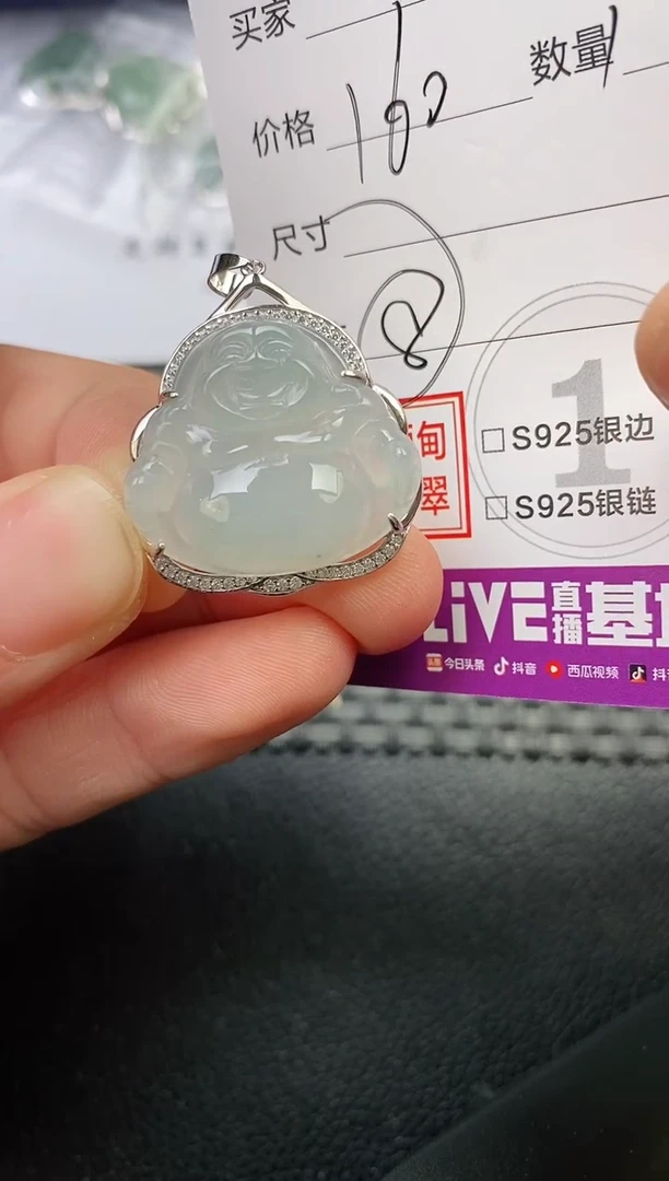 颈饰银S925镶嵌翡翠陈*挂件