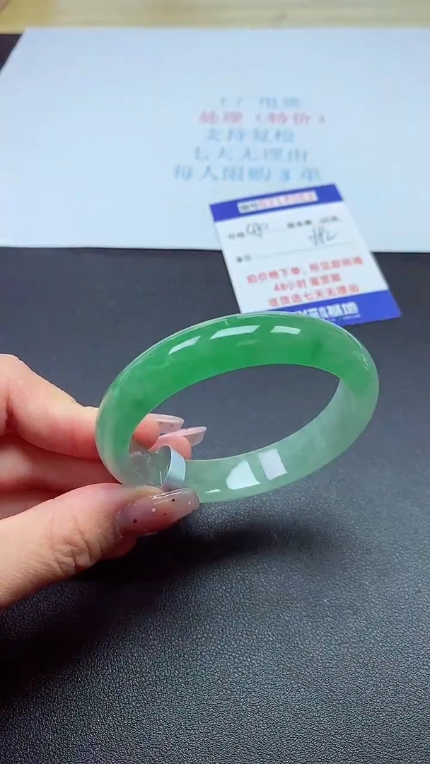 0以实物为准0000214062