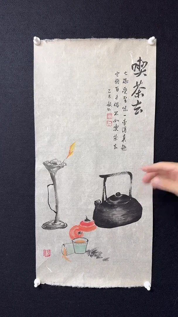 书法朱毅江国画分享