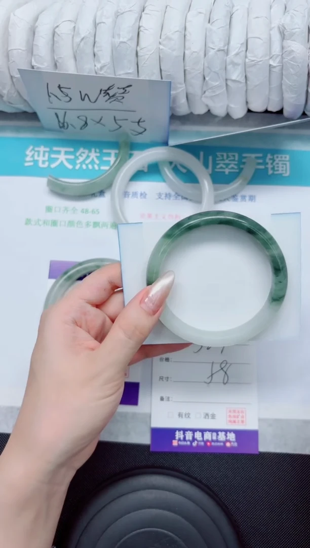 石英质玉手镯未镶嵌327-58