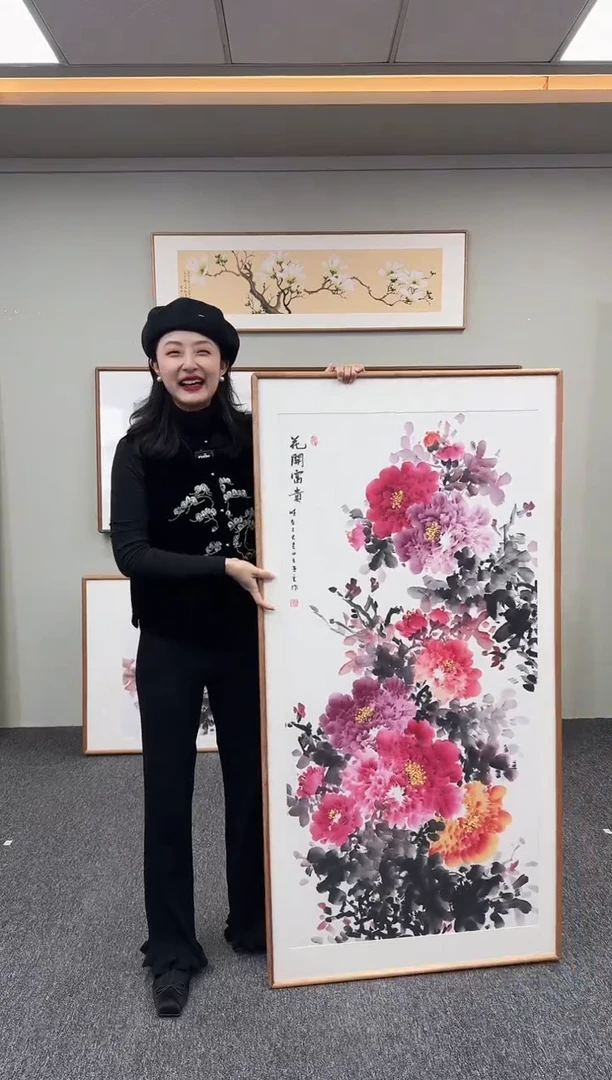 国画花开富贵155*78