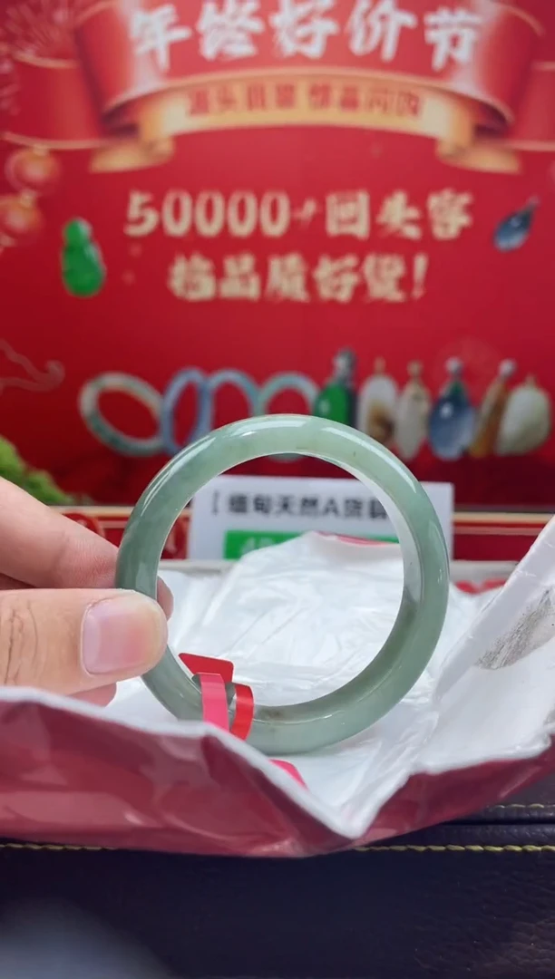 【闪购商品】翡翠手镯未镶嵌手镯16