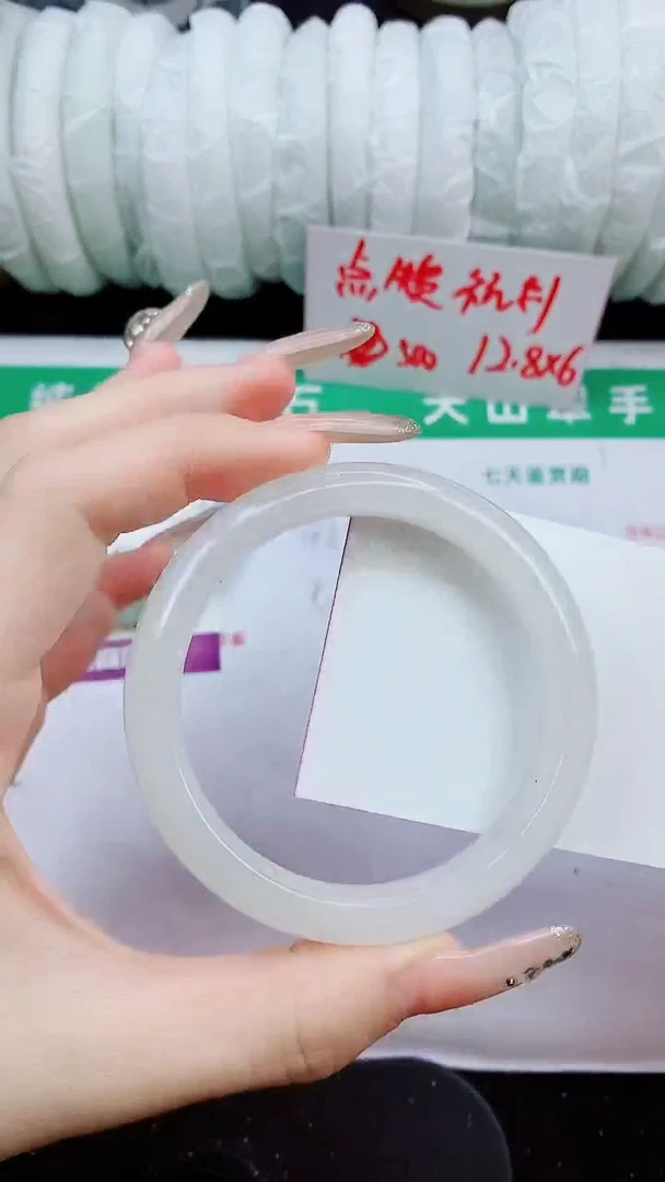 未镶嵌手镯石英质玉11-57/58/59