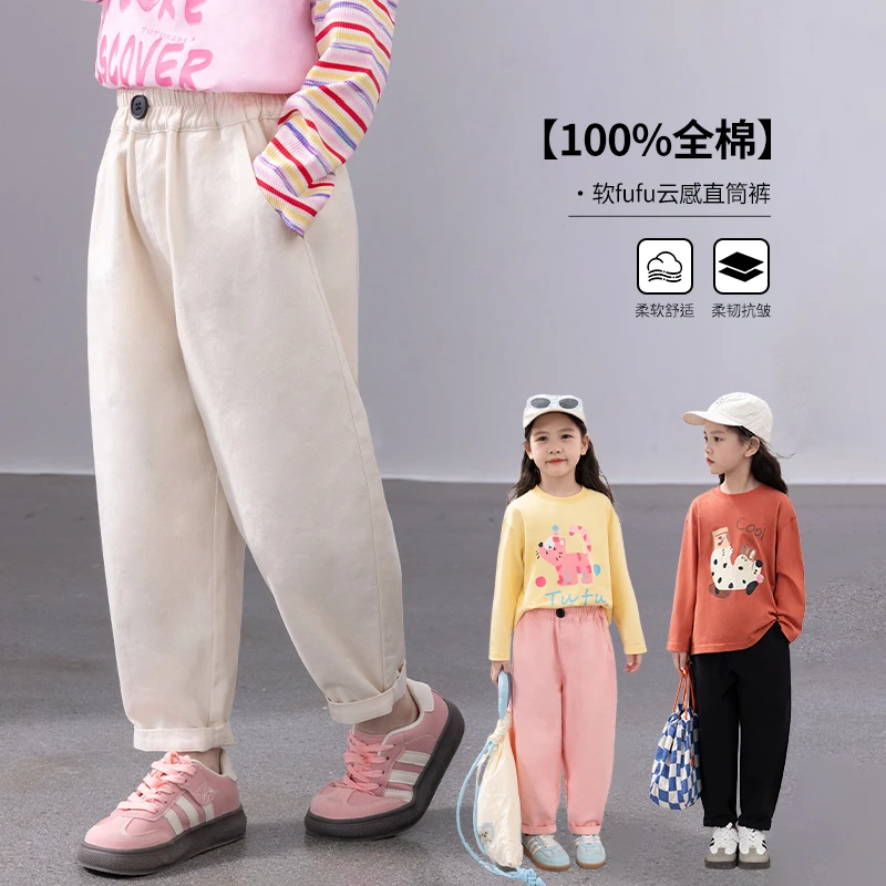 女童直筒牛仔裤2024秋装新款儿童百搭休闲裤子AQK891