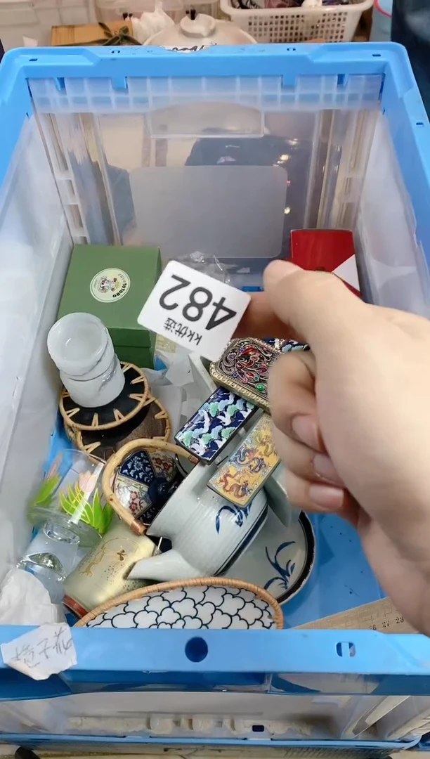 【闪购商品】瓷片482定向 摇摆的呼啦圈