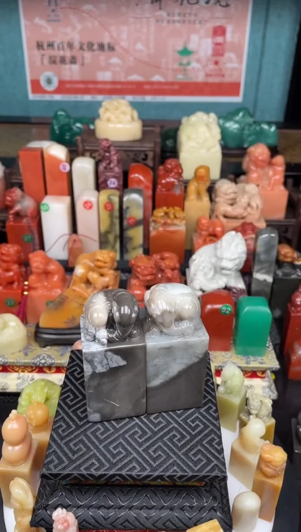 寿山石印石3.0/3.0/6.8/黑白/吉象