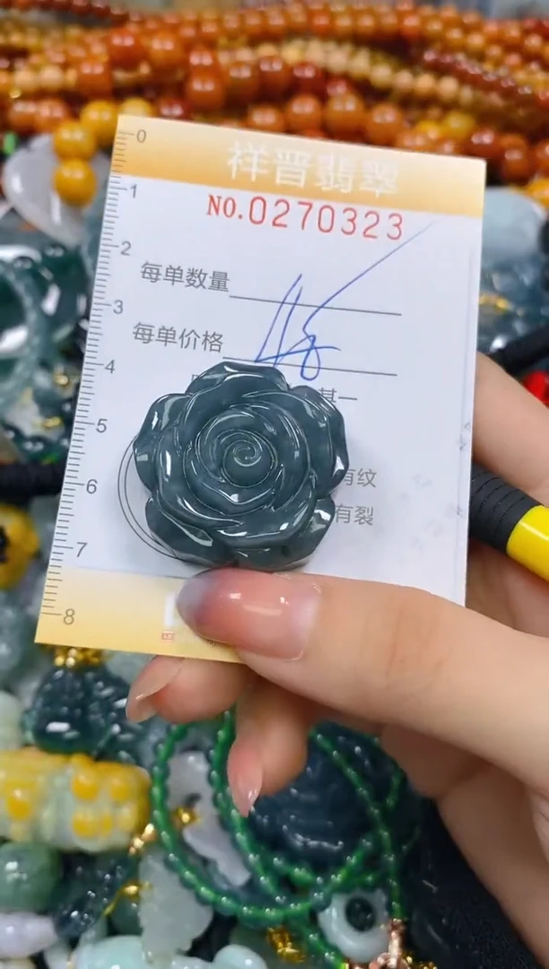 颈饰未镶嵌翡翠闪购0270323