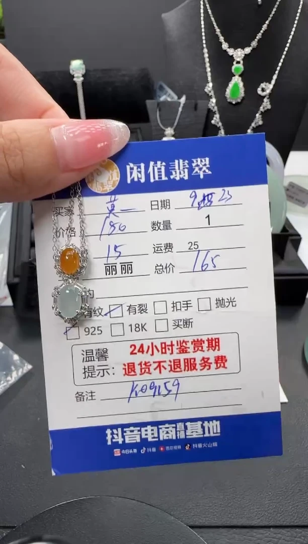 颈饰银S925镶嵌翡翠@**√翡翠项链