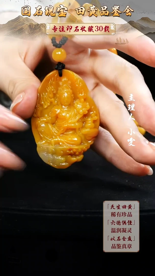 寿山石印石3*56465456