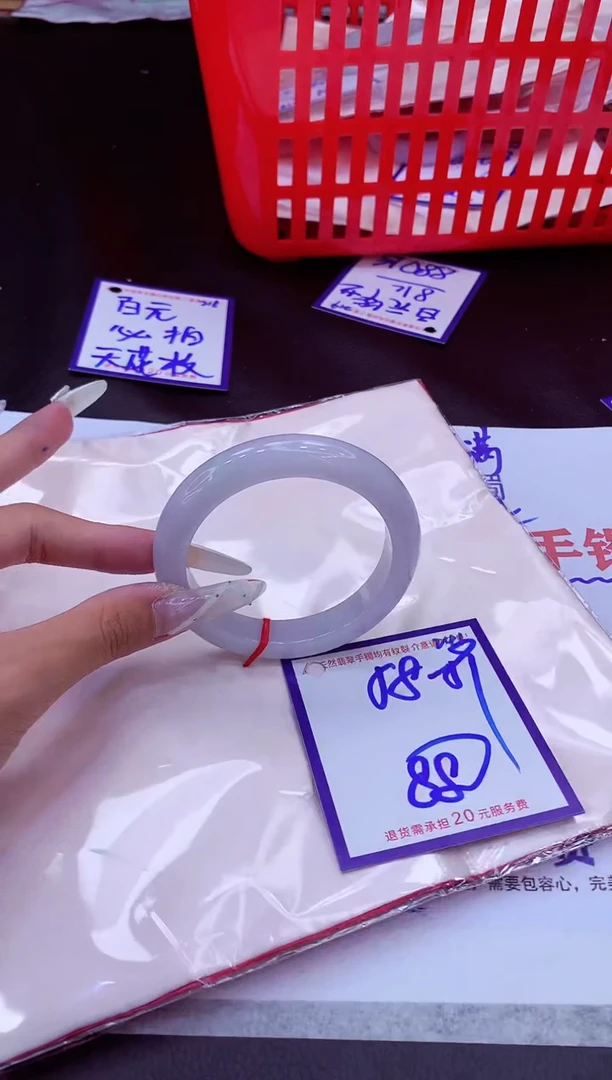 未镶嵌手镯翡翠11111111