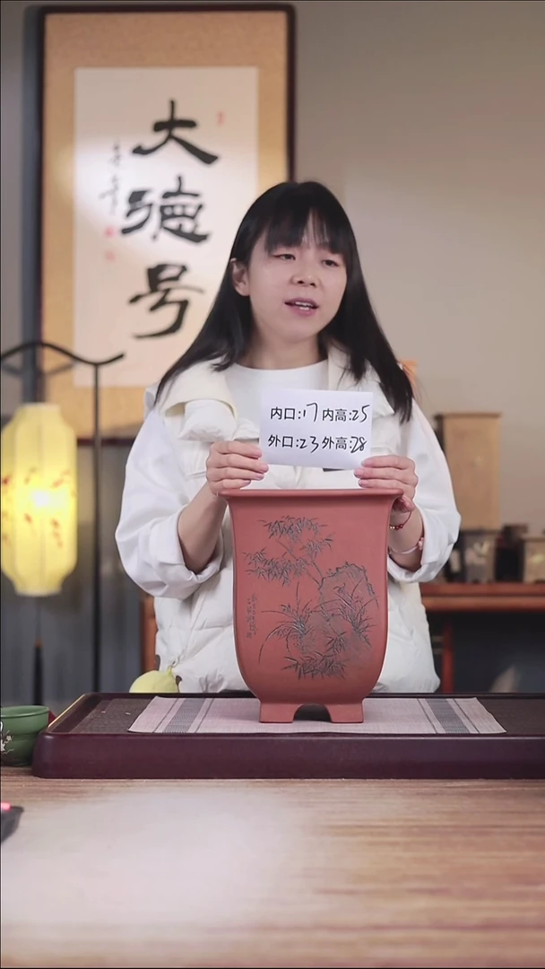 紫砂花盆桃花泥刻绘山水高款四方一只无托