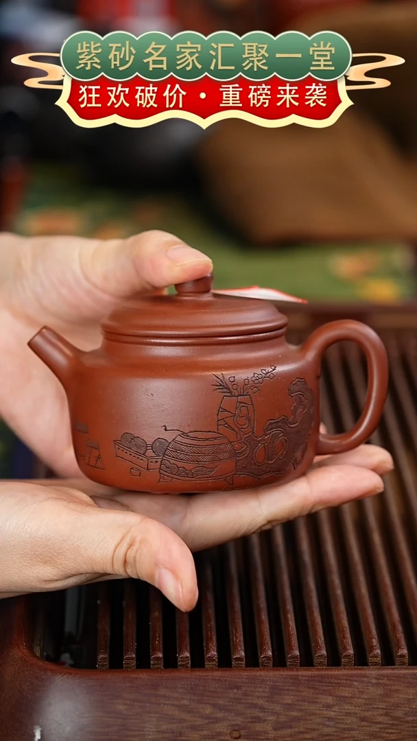 茶壶紫砂宜兴紫砂