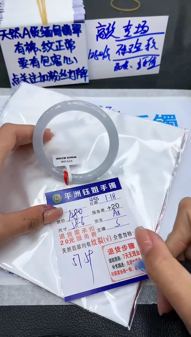 【闪购商品】翡翠手镯未镶嵌111111111111