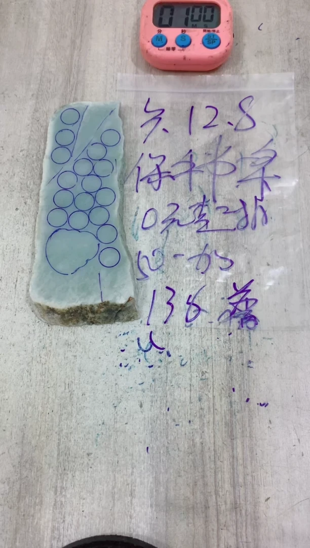 定制翡翠未镶嵌普****司毛料不包雕刻