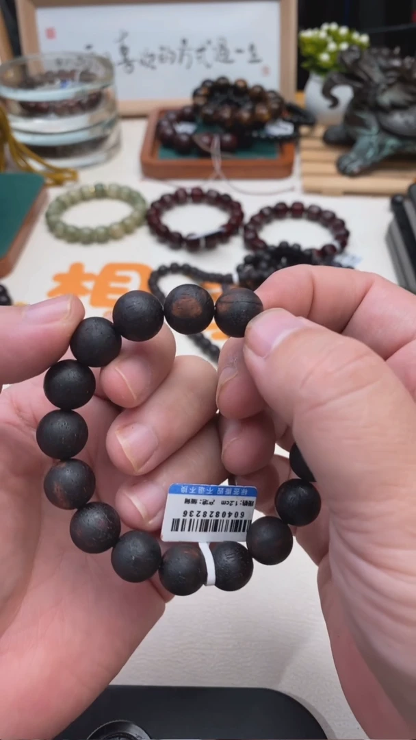 降真香手串/手链1.2微瑕