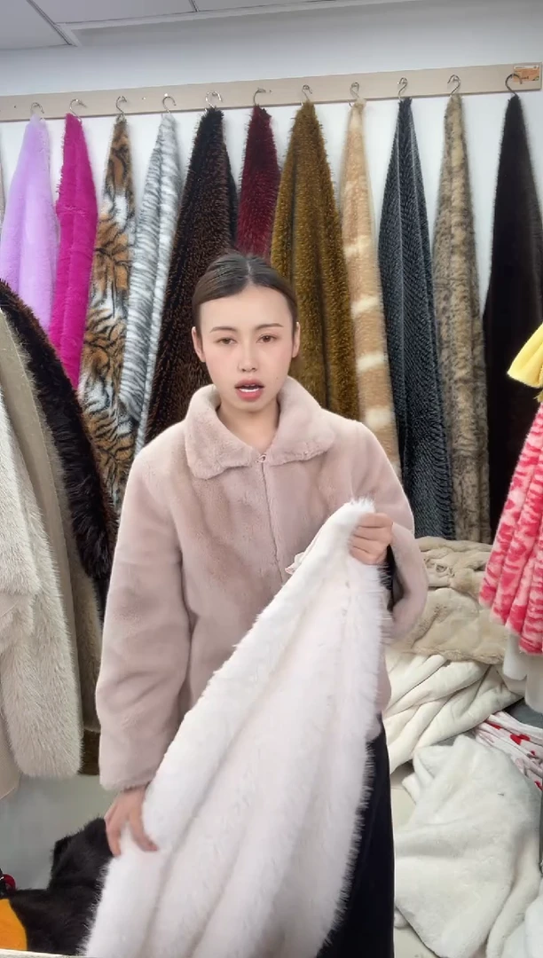 狐狸毛A93尺寸1.8*2