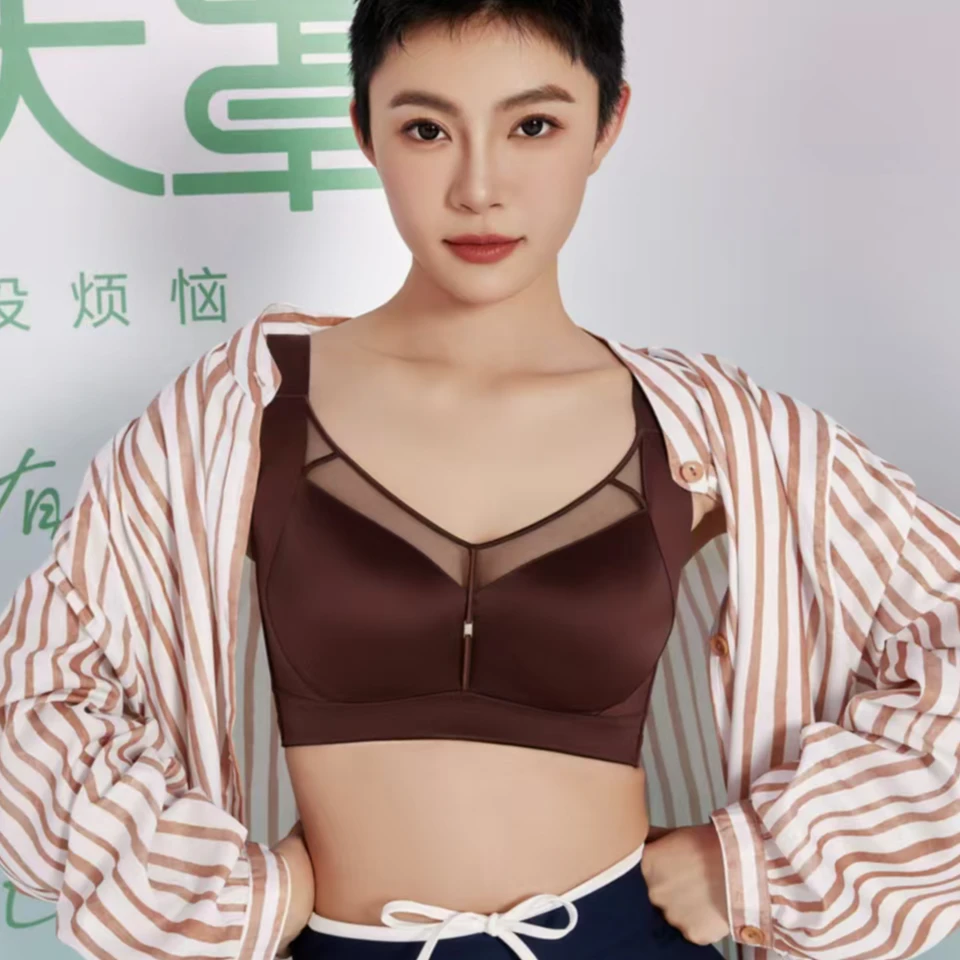 【全能大大罩】舒适显小时尚轻柔透气收副乳调整型女士文胸#9506