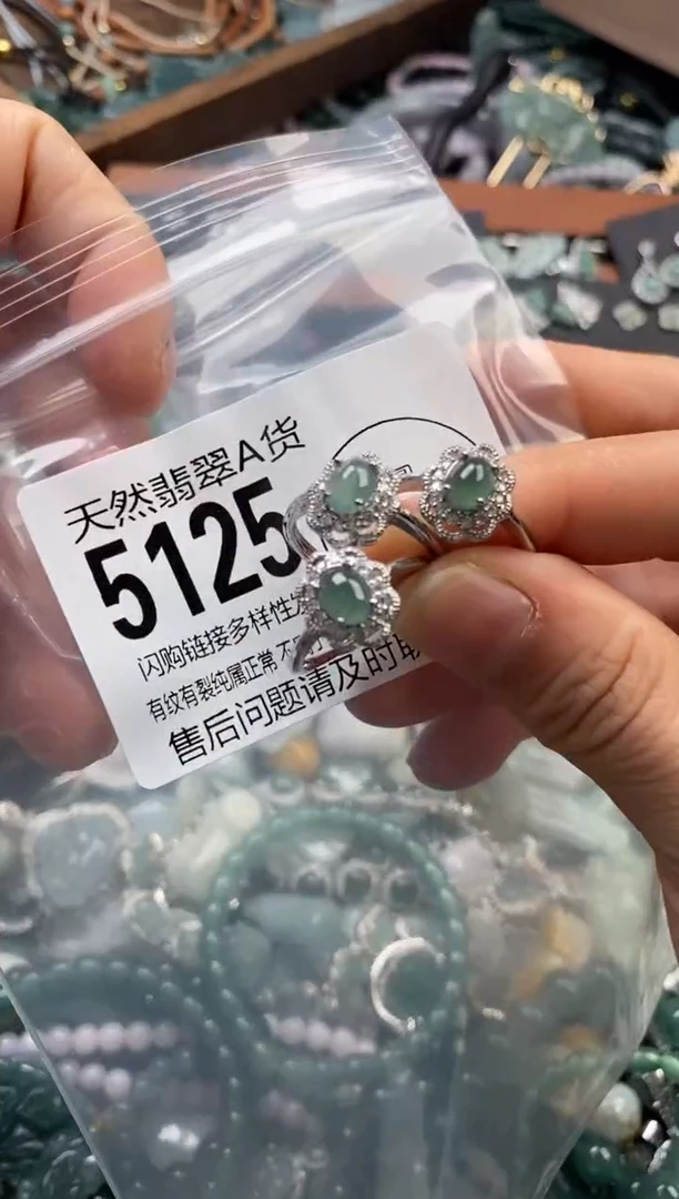 颈饰未镶嵌翡翠多样性发其一5125