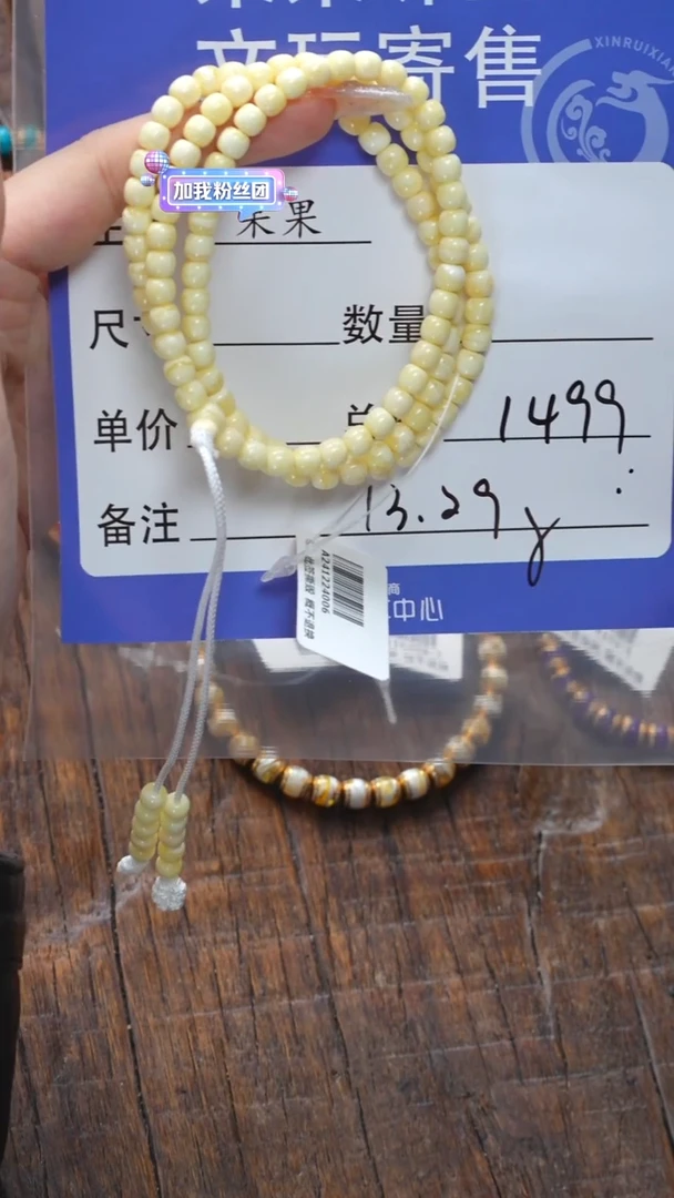 【闪购商品】蜜蜡珠宝奇石未镶嵌蜜蜡